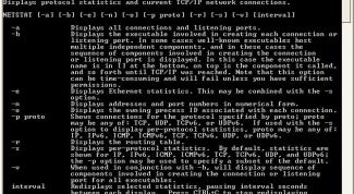 Картинка по теме - как узнать, какие порты открыты