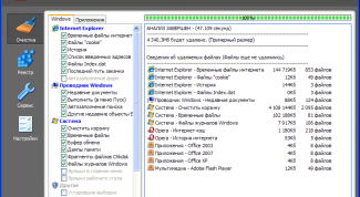 Картинка по теме - как исправить ошибку реестра
