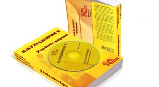 Картинка по теме - как установить обновления 1с