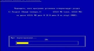 Картинка по теме - как отформатировать новый диск