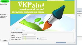 Картинка по теме - как рисовать граффити в программах