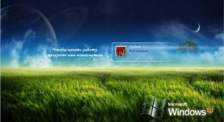 Картинка по теме - как установить экран приветствия