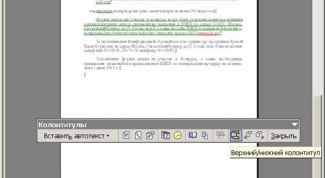 Картинка по теме - как поставить нумерацию страниц