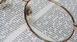 Картинка по теме - как сделать сноску