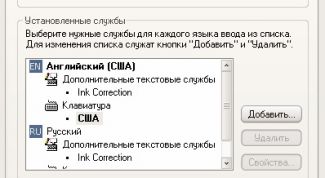 Картинка по теме - как изменить язык в компьютере