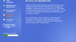 Картинка по теме - как установить ос в ноутбук