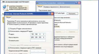 Картинка по теме - как узнать маску подсети