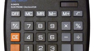 Картинка по теме - как найти процент от числа