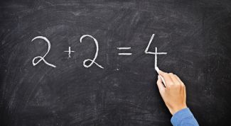 Картинка по теме - как считать сумму