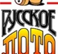 Картинка по теме - как выиграть в русское лото