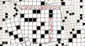 Картинка по теме - как разгадать кроссворд