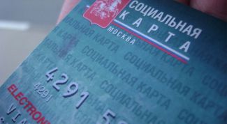 Картинка по теме - как получить социальную карту