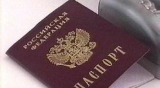 Картинка по теме - как сделать временную регистрацию