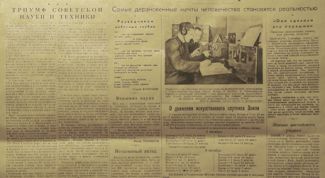 Картинка по теме - как сказать правду