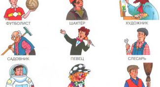 Картинка по теме - как найти свою профессию