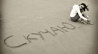 Картинка по теме - как сказать ему, что ты скучаешь