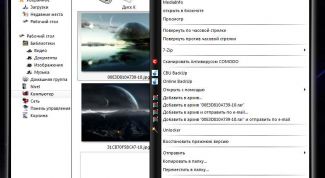 Картинка по теме - как сделать фоновый рисунок