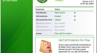 Картинка по теме - как отключить порт