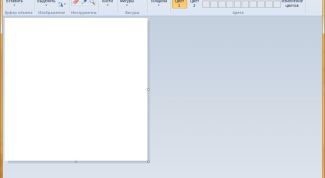 Картинка по теме - как уменьшить размер картинки