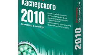 Картинка по теме - как продлить антивирус касперского