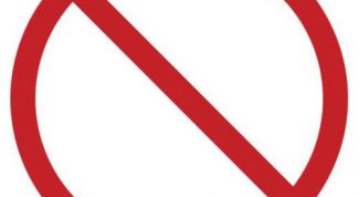 Картинка по теме - как закрыть доступ в интернет