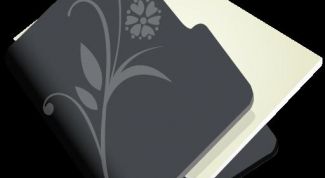 Картинка по теме - как получить доступ к папке