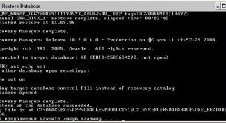 Картинка по теме - как восстановить резервную копию