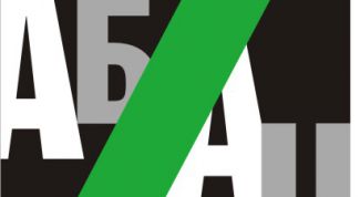 Картинка по теме - как сделать абзац