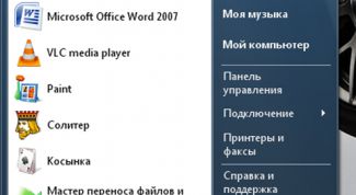 Картинка по теме - как убрать панель управления