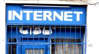 Картинка по теме - как убрать автономный режим