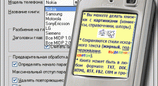 Картинка по теме - как читать книги на мобильном телефоне