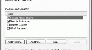 Картинка по теме - как запретить программам выход в интернет