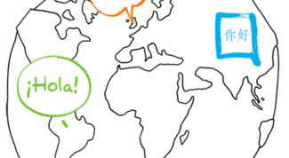 Картинка по теме - как запустить скайп