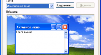 Картинка по теме - как установить новые темы