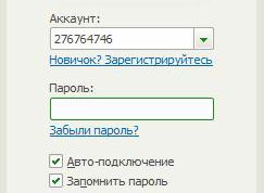 Картинка по теме - как узнать пароль к аське