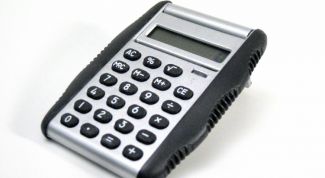 Картинка по теме - как считать среднее