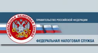 Картинка по теме - как узнать свои долги в налоговой