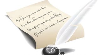 Картинка по теме - как научиться писать стихи