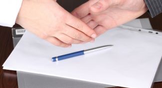 Картинка по теме - как сохранить работу