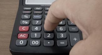 Картинка по теме - как рассчитать пенсию по старости в 2011 году