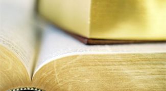 Картинка по теме - как опубликовать свою книгу