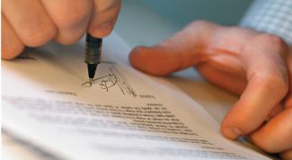 Картинка по теме - как снять ип