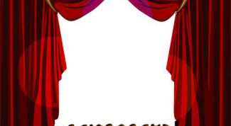 Картинка по теме - как сделать сцену