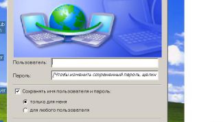Картинка по теме - как создать новое сетевое подключение