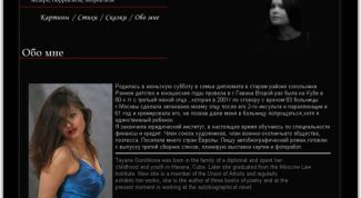 Картинка по теме - как создать свой личный сайт