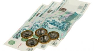 Картинка по теме - как рассчитать заработную плату