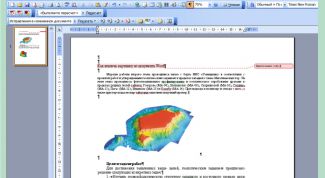 Картинка по теме - как вытащить картинку