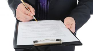 Картинка по теме - как написать приглашение