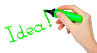 Картинка по теме - как назвать фирму бесплатно