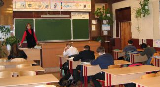 Картинка по теме - как назвать школу